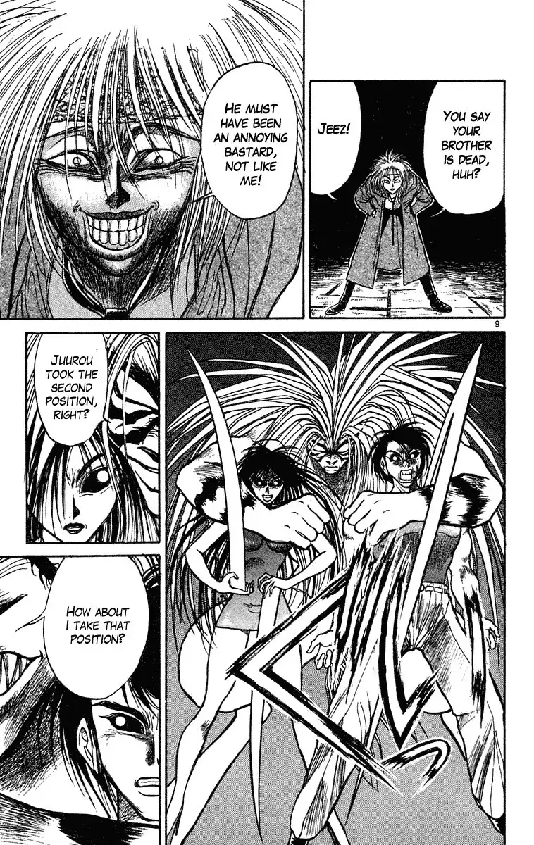 Ushio and Tora Chapter 203 9